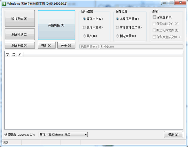 SEO技术新手入门教程：从零开始学会优化网站