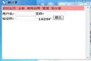 湖北SEO排名方法：打破瓶颈，迈向顶峰