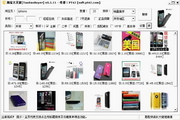 辉县SEO快速排名：让您的网站在搜索引擎上腾飞