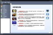 熊猫SEO快速排名：迈向网络高峰的秘密武器