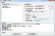 广州SEO排名策划：助力企业在互联网时代腾飞