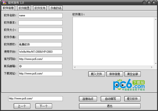 深入探讨SEO站长工具平台的多样化类型