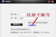 SEO引流是什么？如何通过SEO提升网站流量的实用指南
