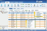 SEOSEM是什么
