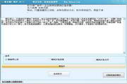 SEO具体工作内容详解：提升网站排名的核心策略