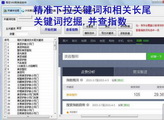 SEO和SEM哪个难？深入探讨两者的挑战与策略