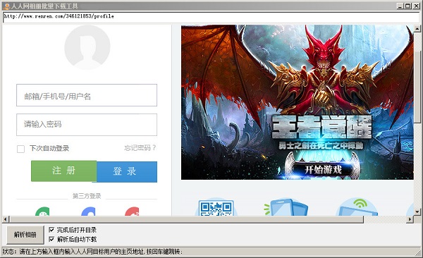 靓号qq体验版最新版