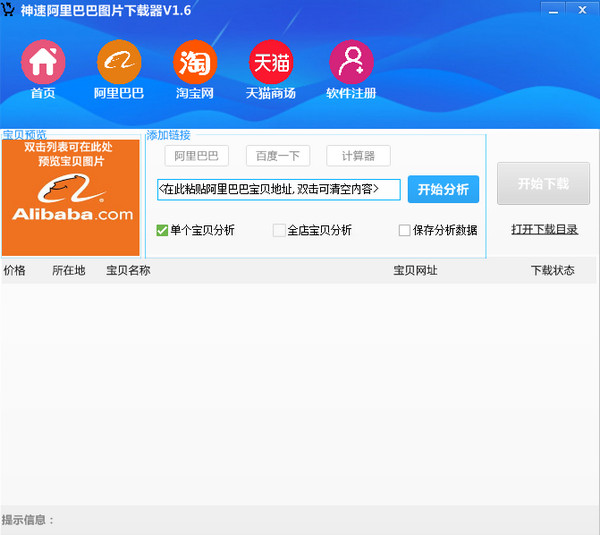 长春SEO快速排名：助力企业迅速攀登搜索引擎榜首