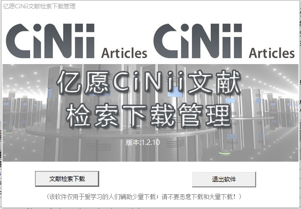网站优化SEO怎么做：从基础到高级策略全面指南