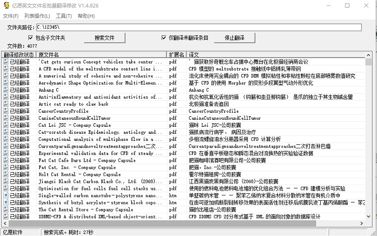 舟山SEO排名优化：提升你的网站在互联网上的可见度与竞争力