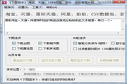 提升你的网站谷歌SEO搜索排名，让你的业务焕然一新