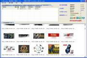 长沙SEO优化排名：打造品牌影响力的有效策略