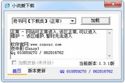 优化SEO教程：提升你的网站流量的秘密武器
