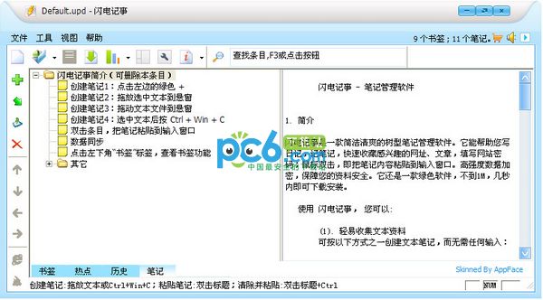 吴江专业SEO排名：助力企业在互联网时代腾飞