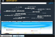 10位太阳号选号网安卓系统最新版
