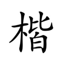 SEO站长必备的十大工具