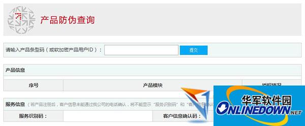 西北SEO排名费用：精准推动你的网站在西北地区的流量增长