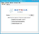 探索免费SEO排名工具：助力您网站轻松爬上搜索引擎榜首
