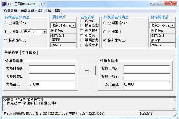 SEO推广收费标准详解：打造高效、精准的网络营销策略