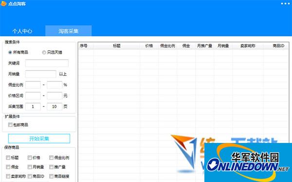 山东网站SEO：助力您的企业在互联网时代腾飞
