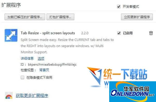 嘉兴SEO排名原理：让你的网站轻松爬上搜索引擎榜首的秘密武器