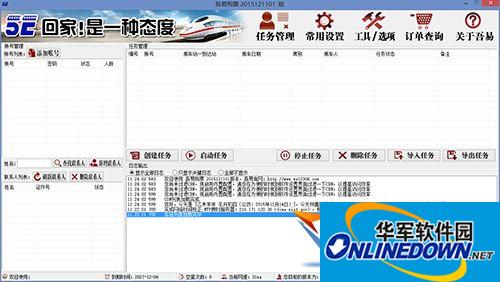 qq号靓号官方网站防火墙最新版