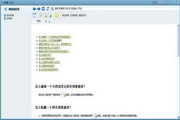 做SEO要投入什么
