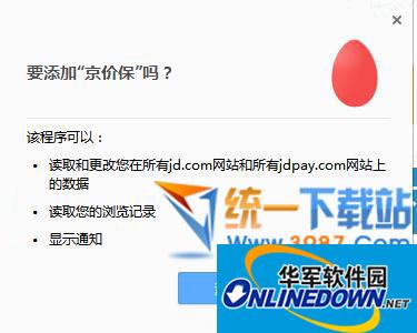 佛山SEO排名工具：提升你的网站竞争力的秘密武器