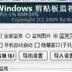莱芜SEO：助力企业在数字世界中腾飞