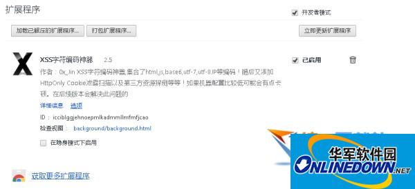 提升网站流量，SEO综合查询助力你的网站排名