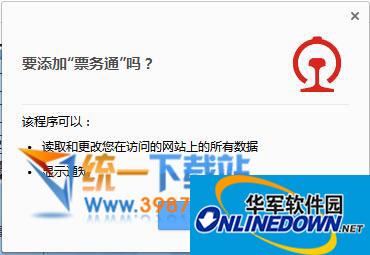 9位qq多少钱付费版最新版