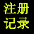出售qq靓号图形版最新版
