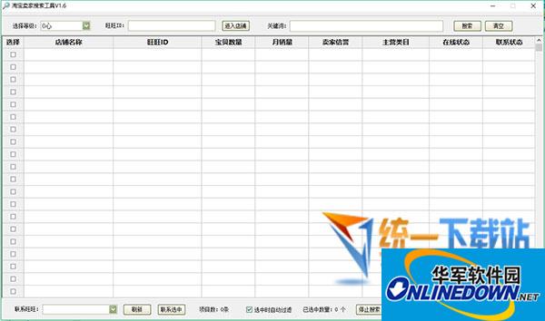 SEO关键词怎么优化：提升网站排名的全面指南