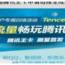 郴州网站SEO：提升您的在线业务影响力的全面指南