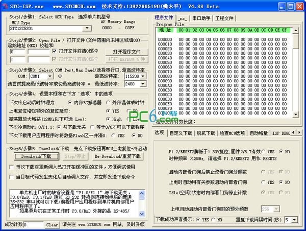 南京SEO推广排名：提升你的网站在互联网中的地位