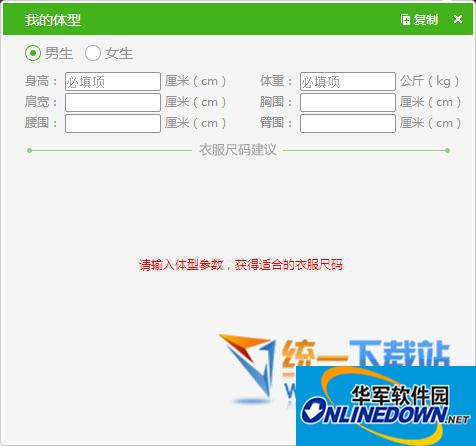 杭州新站SEO排名：让您的网站在搜索引擎中脱颖而出