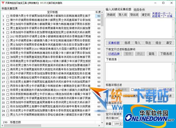 上海企业SEO排名：提升你的网络影响力与竞争优势