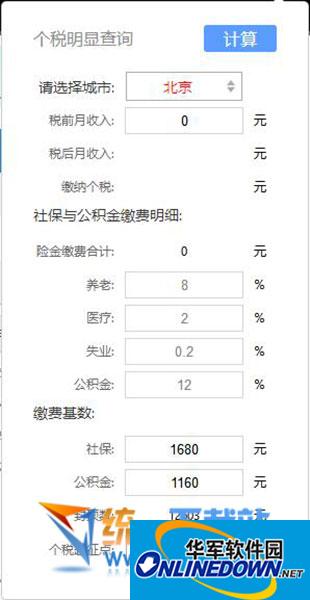 邵阳SEO优化排名：助力你的企业在互联网上脱颖而出