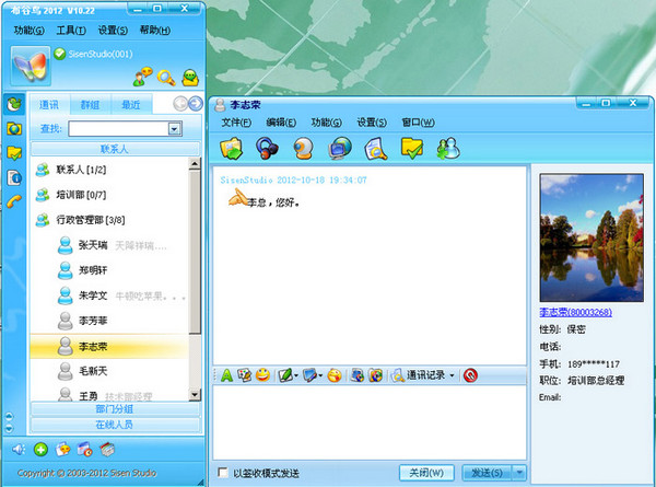 提升临沂SEO搜索排名：全面指南与实用策略