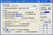 SEO是前端还是后端？