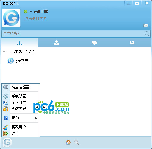 网站SEO设置是什么意思及其重要性解析
