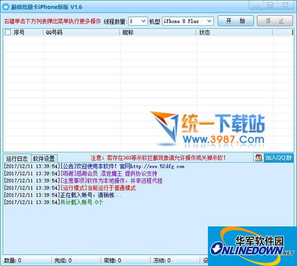 提升沈阳企业竞争力：深入探讨沈阳SEO排名营销