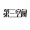提升网站流量，选择专业的SEO网络公司