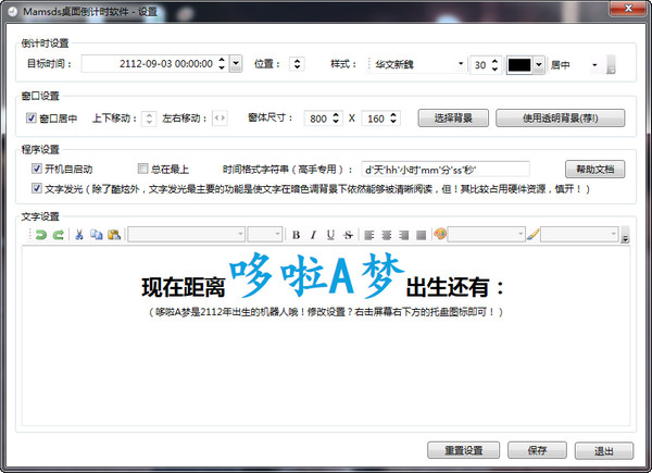 广州SEO：助你在互联网竞争中脱颖而出