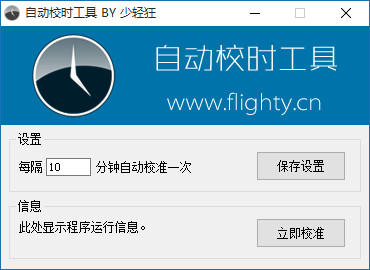 88个SEO网站优化基础知识点详解