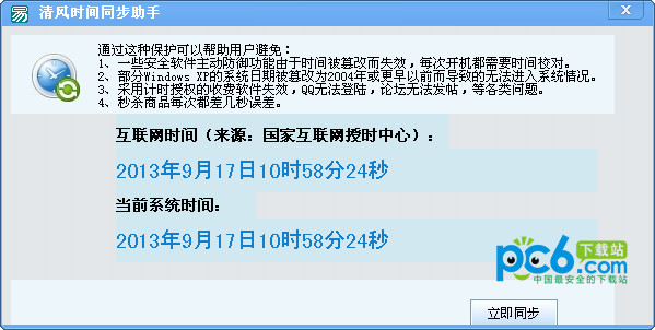 SEO怎么做整站排名：从基础到高级策略