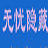 河北SEO排名推荐：提升网站流量的最佳方案