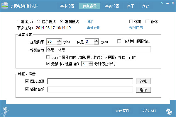 购买qq靓号正式版最新版