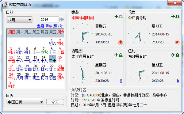 SEO站长资讯：提升网站排名的全面指南