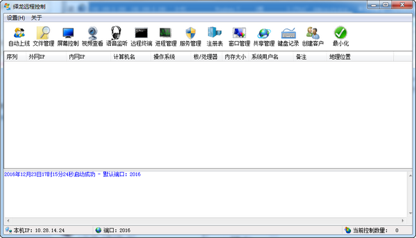 SEO网络营销推广工作内容